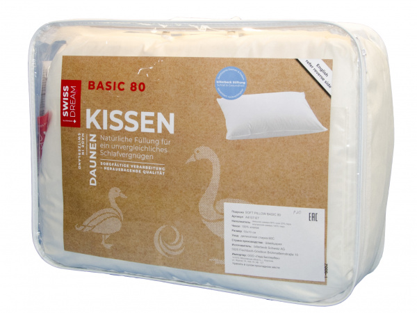 Пуховая подушка Swiss Dream Soft Basic 80, 3-х камерная